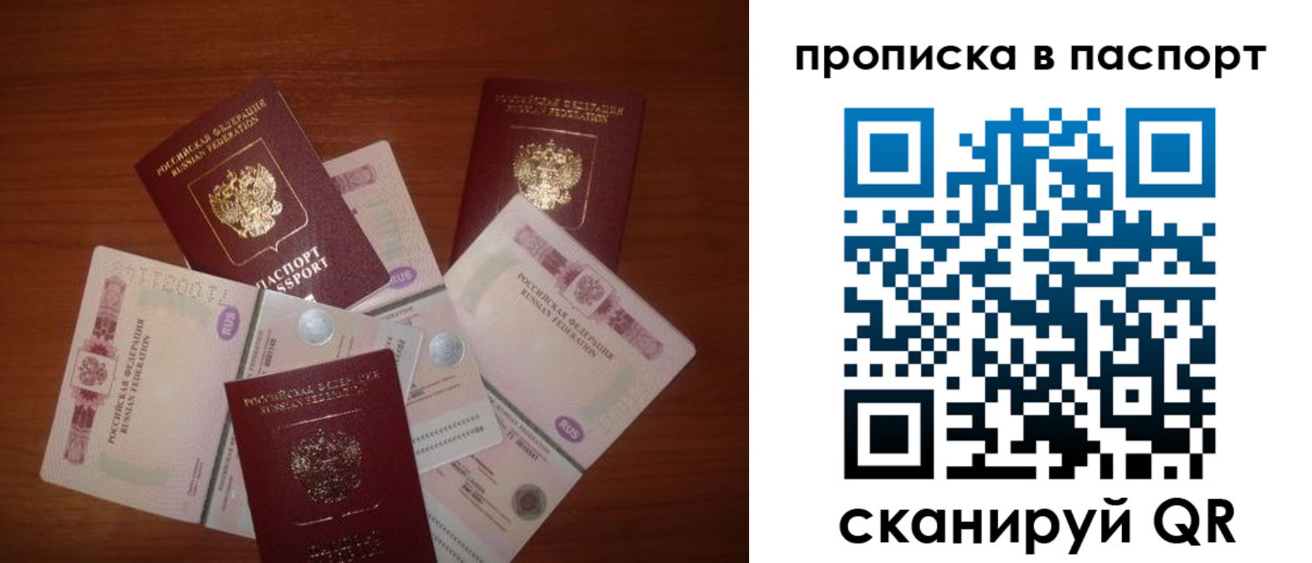 миграционный учет в Вятских Полянах
