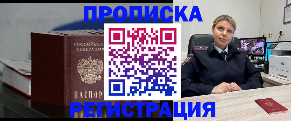 пропишу в квартире в Вятских Полянах