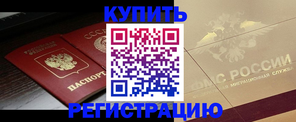 прописка поиск в Вятских Полянах