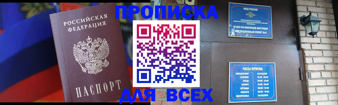 регистрация в Вятских Полянах
